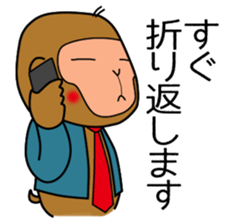 Monkey of office worker sticker #2761985