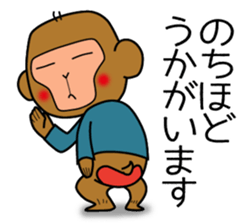 Monkey of office worker sticker #2761987