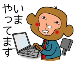 Monkey of office worker sticker #2761989