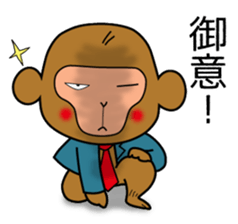 Monkey of office worker sticker #2761992
