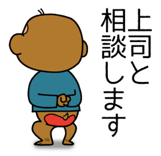 Monkey of office worker sticker #2761993