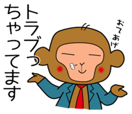 Monkey of office worker sticker #2761996