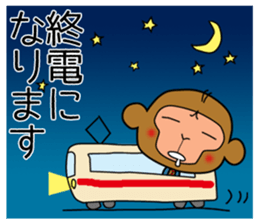 Monkey of office worker sticker #2761998