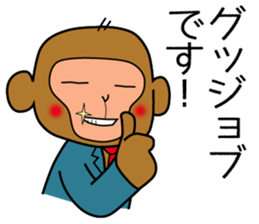 Monkey of office worker sticker #2762003