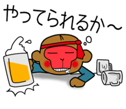 Monkey of office worker sticker #2762007