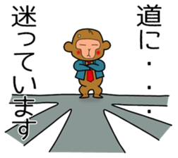 Monkey of office worker sticker #2762008
