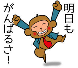 Monkey of office worker sticker #2762010