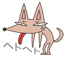 We are dogs. sticker #2762015