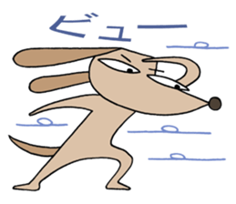 We are dogs. sticker #2762033