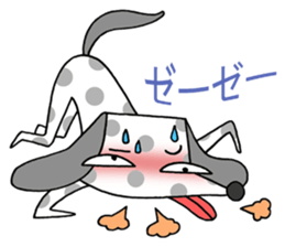 We are dogs. sticker #2762048