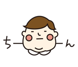 Chubby boy "Bob" sticker #2762133