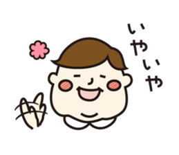 Chubby boy "Bob" sticker #2762135