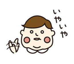 Chubby boy "Bob" sticker #2762136