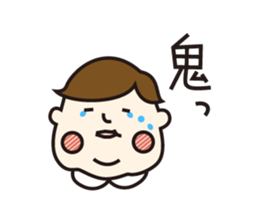 Chubby boy "Bob" sticker #2762137