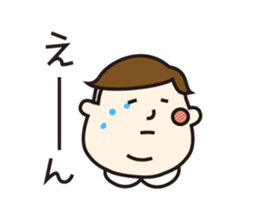 Chubby boy "Bob" sticker #2762140