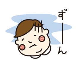 Chubby boy "Bob" sticker #2762141