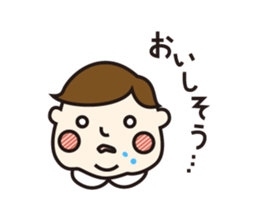 Chubby boy "Bob" sticker #2762142