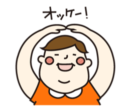 Chubby boy "Bob" sticker #2762144