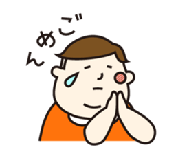 Chubby boy "Bob" sticker #2762145