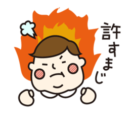 Chubby boy "Bob" sticker #2762146