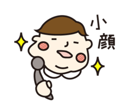 Chubby boy "Bob" sticker #2762152