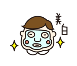 Chubby boy "Bob" sticker #2762153