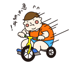 Chubby boy "Bob" sticker #2762165