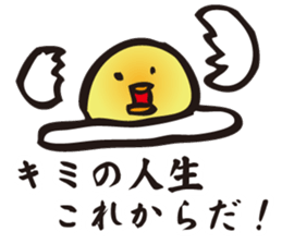 Love of yolk sticker #2762172