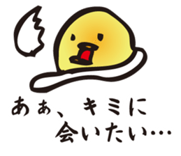 Love of yolk sticker #2762176