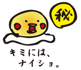 Love of yolk sticker #2762182