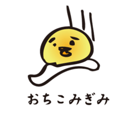 Love of yolk sticker #2762183