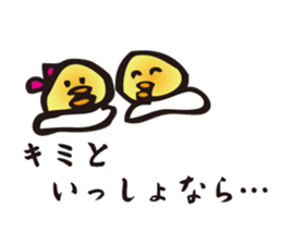 Love of yolk sticker #2762185