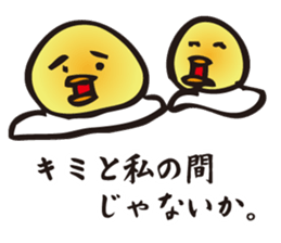 Love of yolk sticker #2762186