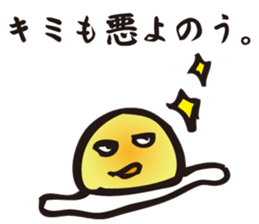 Love of yolk sticker #2762188