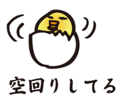 Love of yolk sticker #2762193