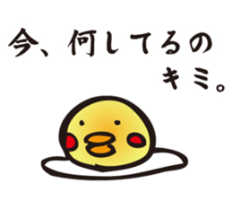 Love of yolk sticker #2762194