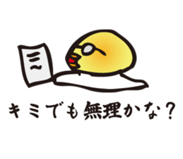 Love of yolk sticker #2762197