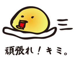 Love of yolk sticker #2762198