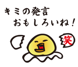 Love of yolk sticker #2762201