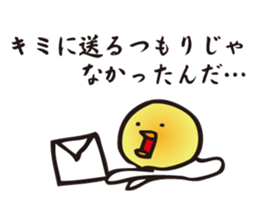 Love of yolk sticker #2762202