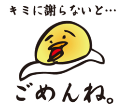 Love of yolk sticker #2762203