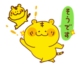 Tiger&rabbit!!a honorific sticker #2762252