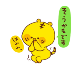 Tiger&rabbit!!a honorific sticker #2762254
