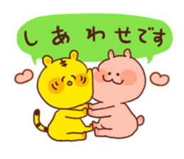 Tiger&rabbit!!a honorific sticker #2762255