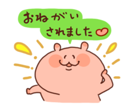 Tiger&rabbit!!a honorific sticker #2762258