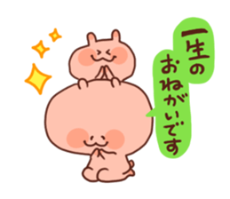 Tiger&rabbit!!a honorific sticker #2762262