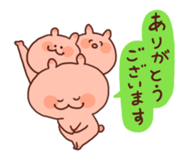 Tiger&rabbit!!a honorific sticker #2762263