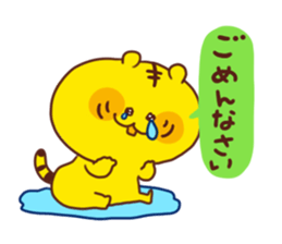 Tiger&rabbit!!a honorific sticker #2762264