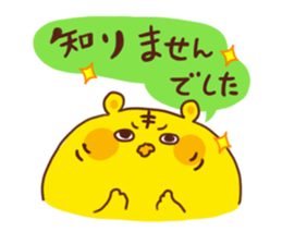 Tiger&rabbit!!a honorific sticker #2762274