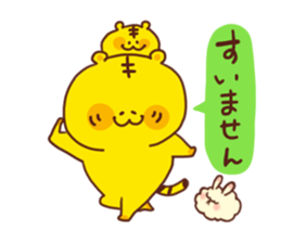 Tiger&rabbit!!a honorific sticker #2762278